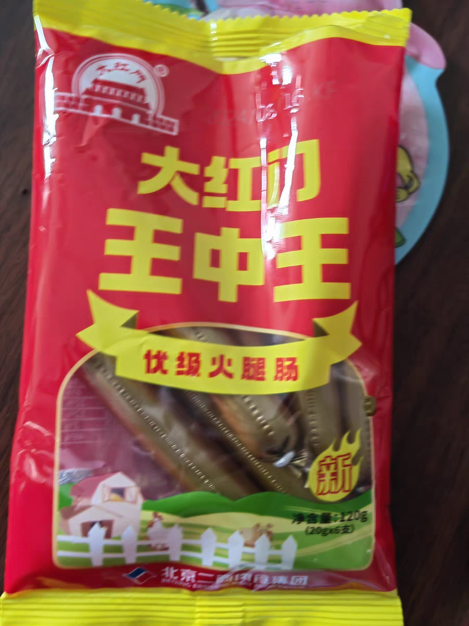 大红门即食食品