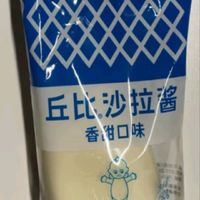 丘比（KEWPIE）沙拉酱 香甜口味 调味品 蔬菜水果沙拉