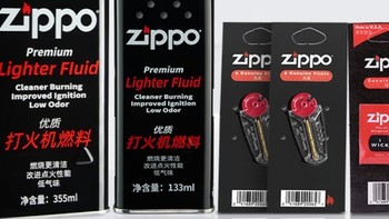 ZIPPO 玩家必看！一文讲清全年“口粮”怎么选！