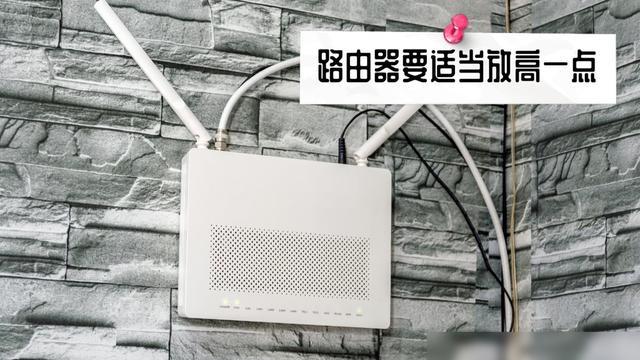 如何科学摆放路由器，全面优化家庭WiFi信号覆盖