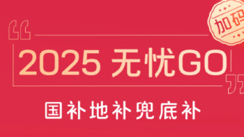 阿维塔推出叠加补/兜底补购车政策，补贴金额8000元起