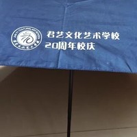 企业实用礼品定制logo公司团建送员工客户年会伴手礼套装杯伞赠品