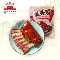 一口入魂！大紅門香卤猪头肉，你尝过吗？