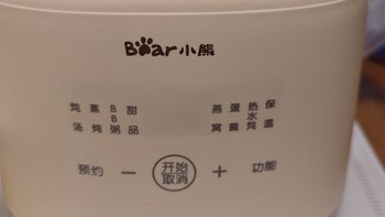 健康一人食，小熊电炖锅帮你来料理