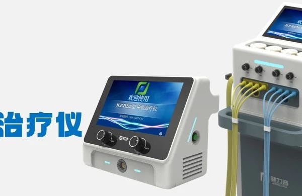 疼痛克星——中频治疗仪