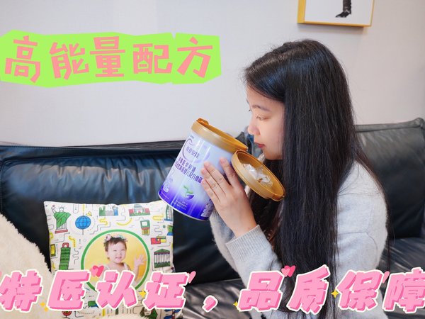 特爱安能——早产低出生体重婴儿的守护天使