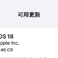  iPhone 11 更新到 iOS 18 的详细个人体会