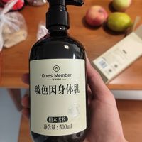 1号会员店兑换东西越来越考验运气了，这次换了一个玻色因身体乳