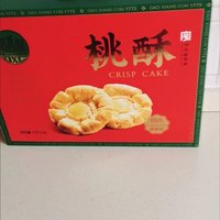 稻香村桃酥，令人回味的传统糕点