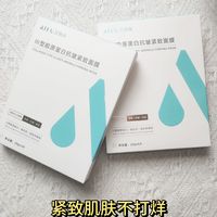 紧致抗皱不打烊