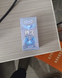 超薄持久多用款型