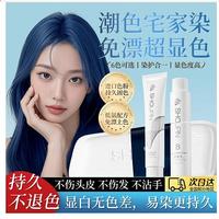 家用染发剂选择指南
