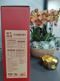 粤菜川味，京造的川式腊味真不错