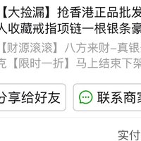 2元一两的“银条”到底是什么金属？