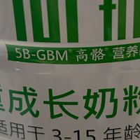 过年了，儿童营养得跟上，首冠高骼 儿童成长奶粉来助力