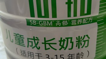 过年了，儿童营养得跟上，首冠高骼 儿童成长奶粉来助力