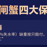 再撕京东自营，隆上记大闸蟹缺斤少两维权难，被告代理人谎话连篇