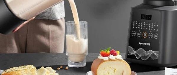九阳破壁机值得买吗？强劲功率与细腻打磨效果带来醇香体验
