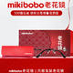 老花镜什么品牌质量好？mikibobo老花镜极致性价比