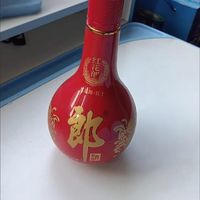 《53度酱香，品味生活的艺术？》