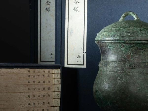 藏锋千载：台北允臧斋2024秋拍精品抢先看