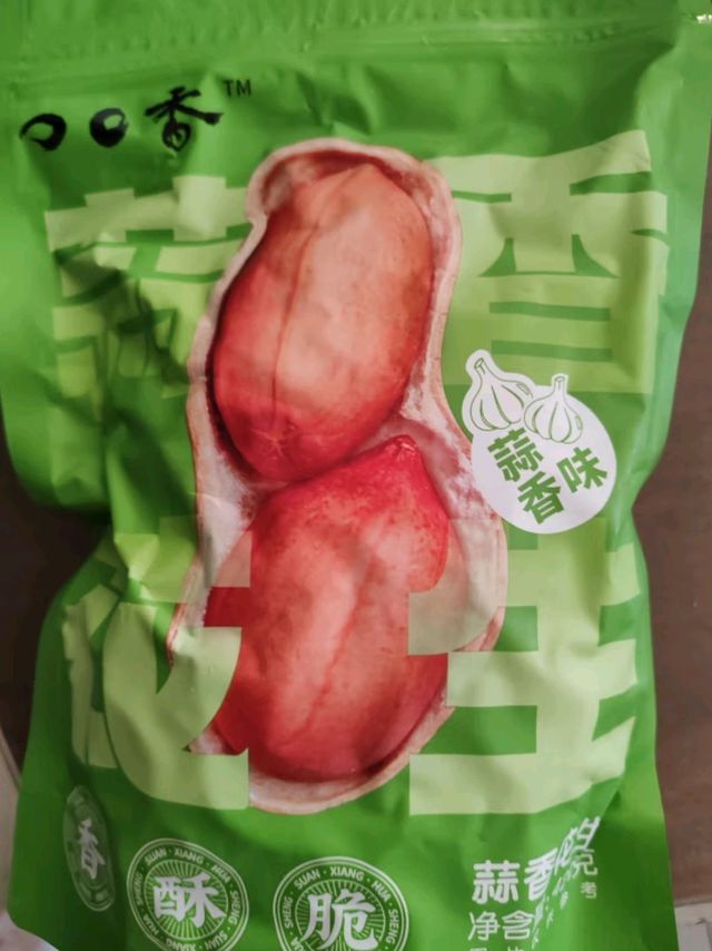 洽洽蒜香花生大揭秘！下酒神器or零食新宠？🍻