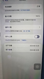 【掌上神器】苹果iPad mini7，8.3英寸A17 Pro芯片，小身材大能量