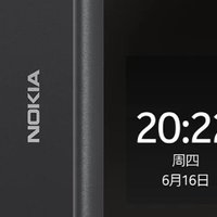 诺基亚 2660 Flip：情怀与实用兼具的翻盖新机