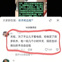 这是什么家长，从一个坑跳进另一个坑里