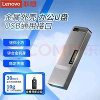 真没想到西64GB容量还有USB2.0的