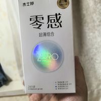 轻薄之爱，也能坚固如磐！