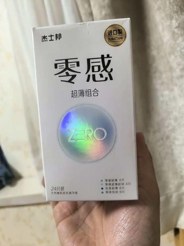 轻薄之爱，也能坚固如磐！