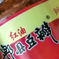 茂希郫县豆瓣酱：正宗四川特产，调味佳品