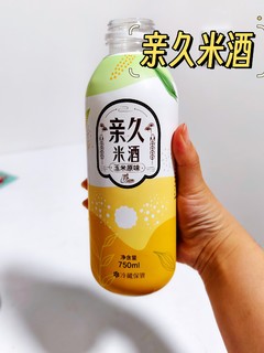 朋友延边带回来的米酒还挺好喝，饮料又多了一个选择