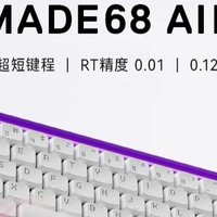 MelGeek小蜜蜂MADE68AIR磁轴键盘：矮了，爱了！