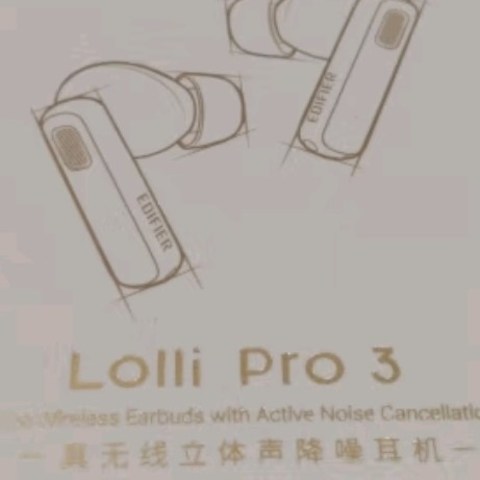 漫步者Lolli Pro3主动降噪蓝牙耳机