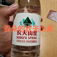 亚朵的农夫山泉，神奇吧