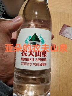 亚朵的农夫山泉，神奇吧