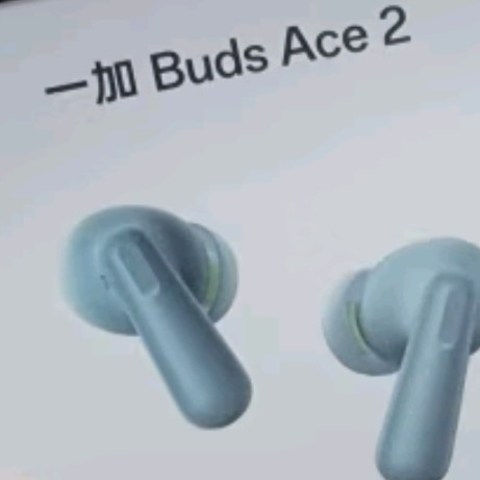 一加Buds Ace 2蓝牙耳机