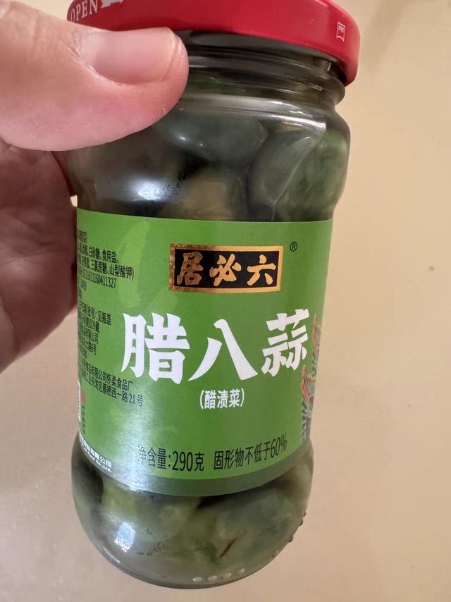 【年味十足】六必居腊八蒜，醋泡蒜瓣，饺子炸酱面的最佳拍档！