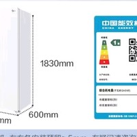 60厘米超薄嵌入式/美的551/549/521底部散热一级变频风冷无霜冰箱