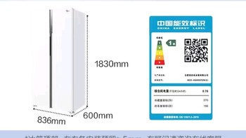 60厘米超薄嵌入式/美的551/549/521底部散热一级变频风冷无霜冰箱