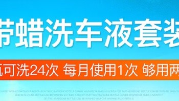 给自己洗车是一件幸福的事