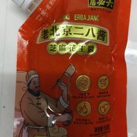 六必居二八酱我的火锅蘸料首选