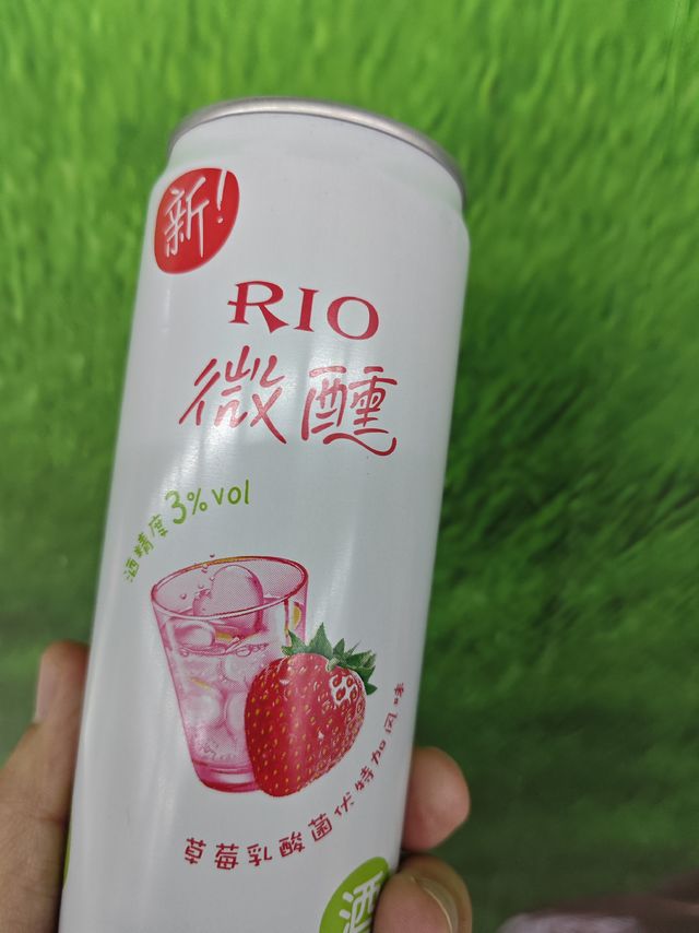 Rio草莓乳酸菌鸡尾酒，夏日必备神器！