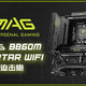 【新品抢先看】微星MAG B860M MORTAR WIFI主板开箱