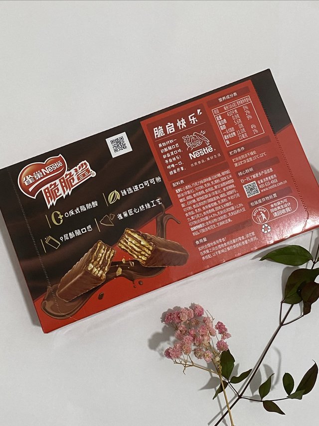 巧克力🍫控！饿了就来点雀巢巧克力口味脆脆鲨！