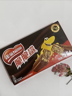 巧克力🍫控！饿了就来点雀巢巧克力口味脆脆鲨！