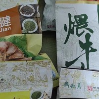 【年货界的黑马】月盛斋京谣礼盒，8品清真熟食，新年送礼