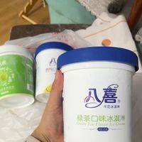 冰雕般的美味，八喜冰淇淋让你流连忘返